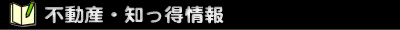 �s���YLINK�W�E�s���Y�m�������/���A���E�F�u�l�b�g