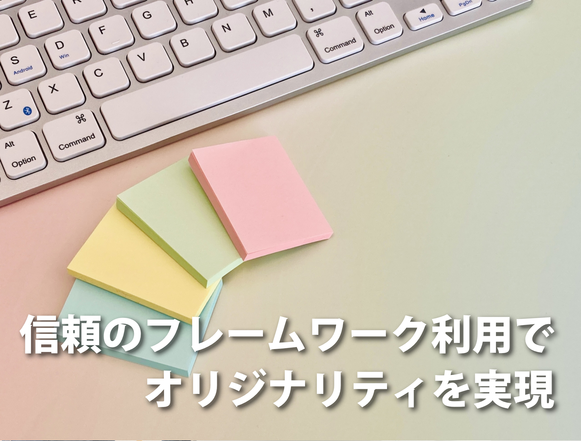 テンプレート方式のハイブリットのCMS不動産システム
